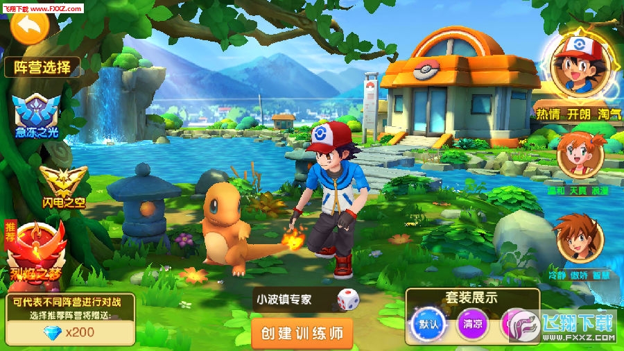 口袋对决破解版_口袋对决无限彩虹币_口袋对决