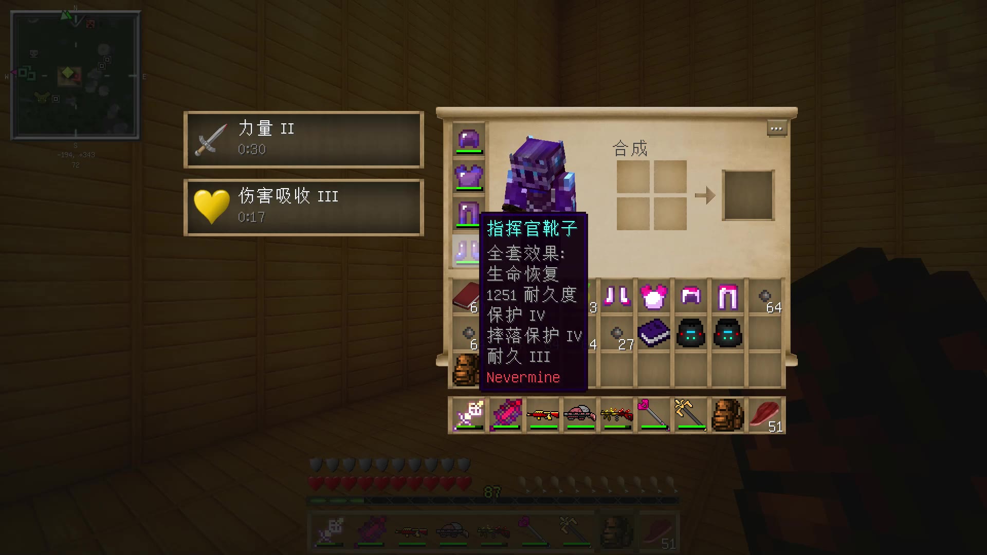 战神三十六计_战神计划_战神计刚