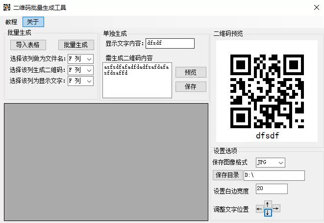 草料二维码_短网址生成二维码_草料网址二维码生成器