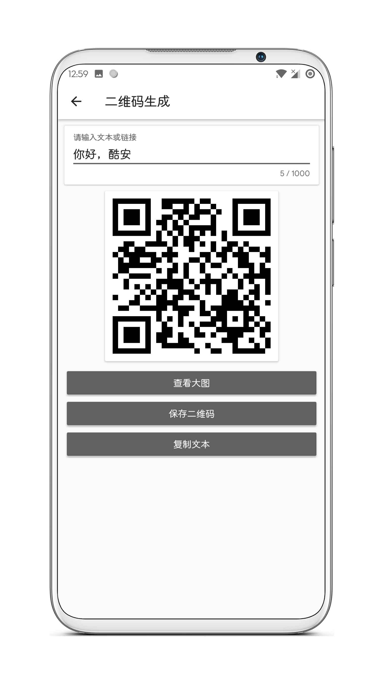 草料网址二维码生成器_短网址生成二维码_草料二维码