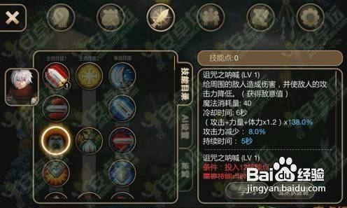 暗牧天赋_暗牧天赋nga_wowtbc暗牧天赋