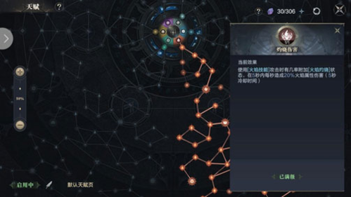 wowtbc暗牧天赋_暗牧天赋nga_暗牧天赋