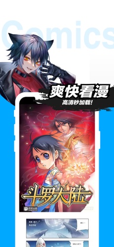 风车漫画的网址是什么_风车漫画app正版下载_风车漫画免费下载
