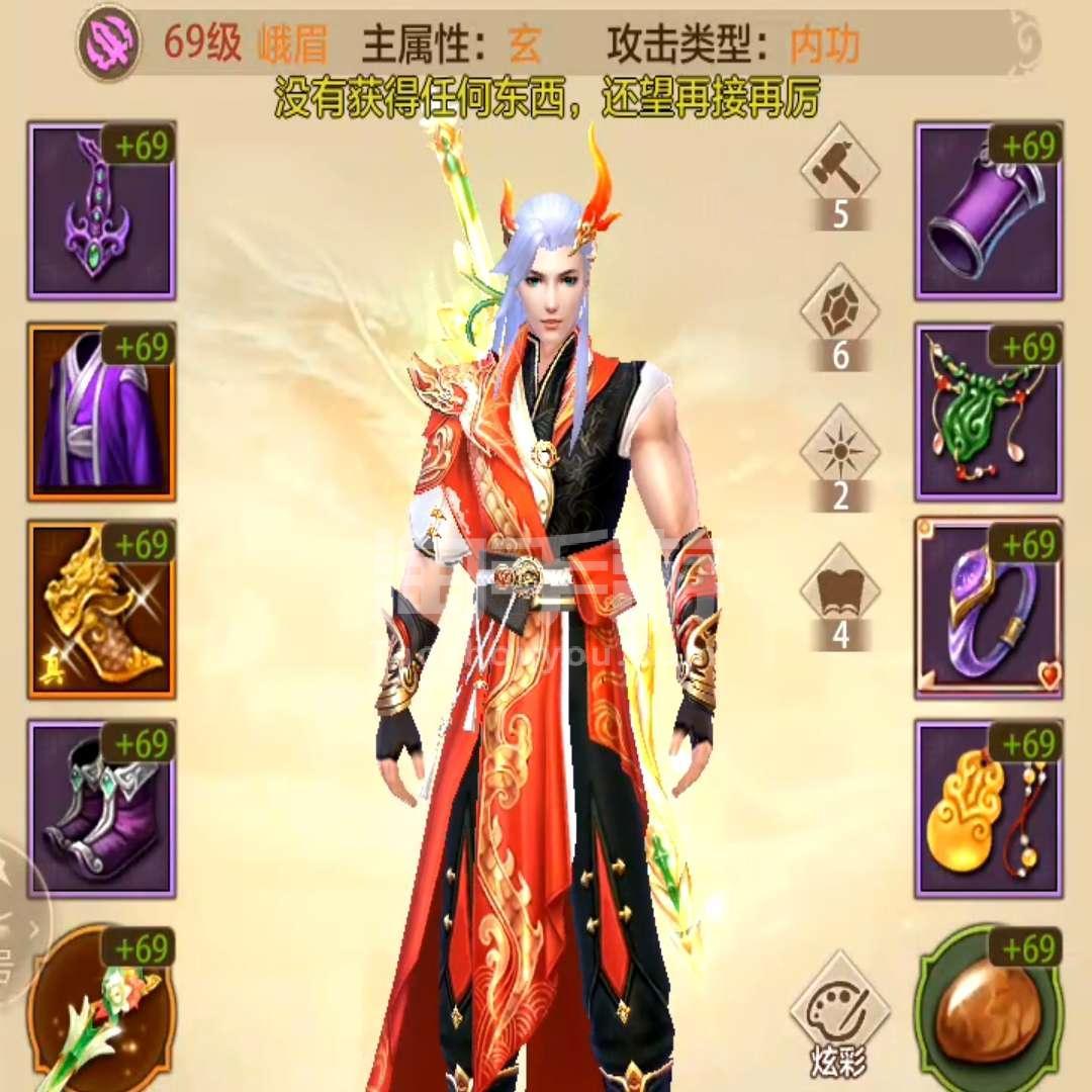 天龙八部手游荣耀版_天龙荣耀手游八部版下载_天龙八部手游荣耀版百度百科