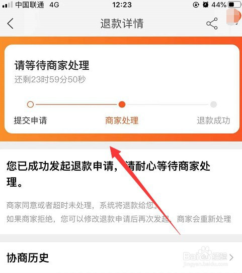 淘宝下载手机版_手机淘宝下载_淘宝下载手机屏幕