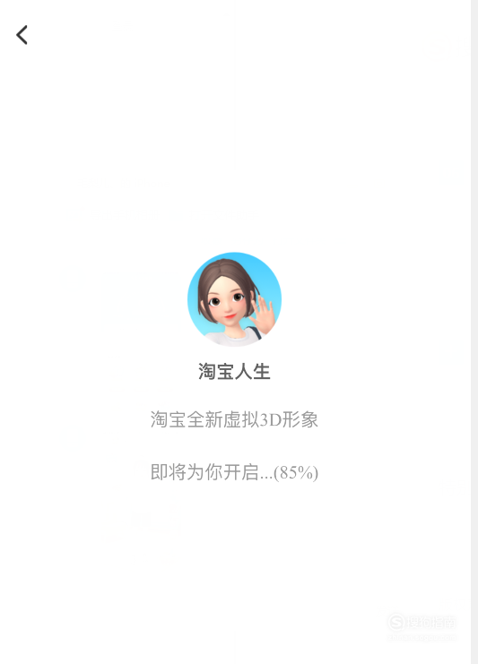 淘宝下载手机屏幕_手机淘宝下载_淘宝下载手机版