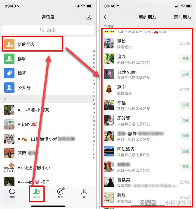 拼多多删除好友怎么找回来_拼多多怎么删除好友_拼多多好友删除后还能恢复吗