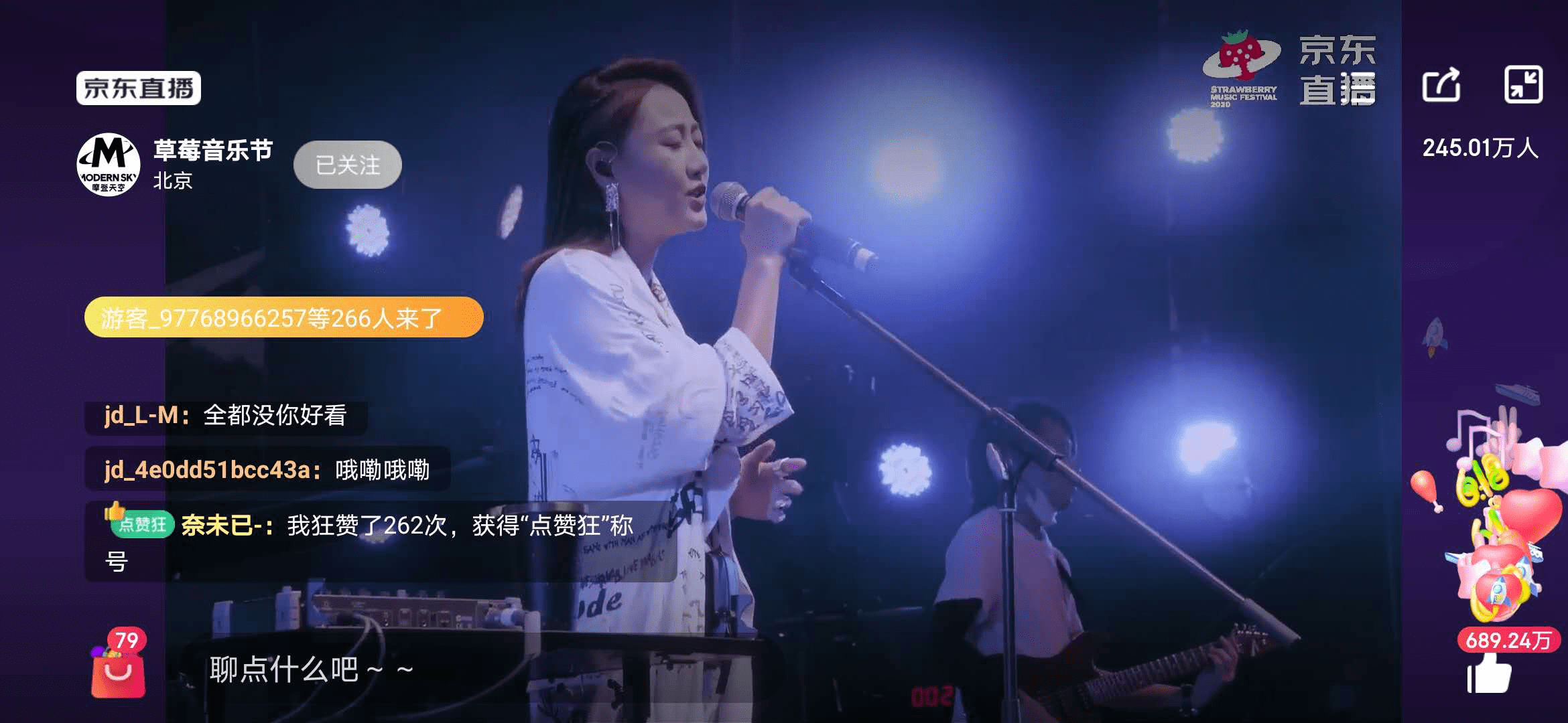 深夜直播_奶茶妹妹深夜首次直播_映客深夜直播福利id