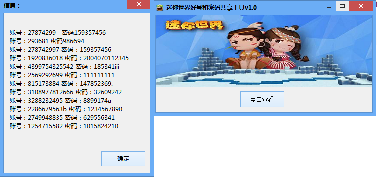 迷你币永不过期激活码_迷你币永久激活码2022不过期