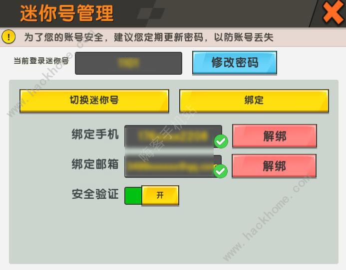 迷你币永久激活码2022不过期_迷你币永不过期激活码