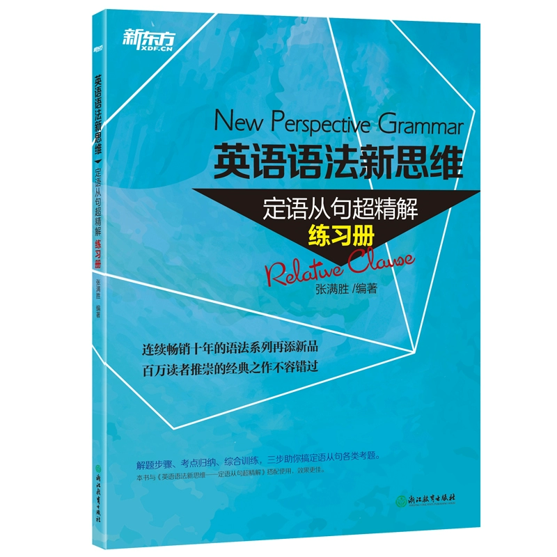 公司中英文章_第一章英文_英语文章