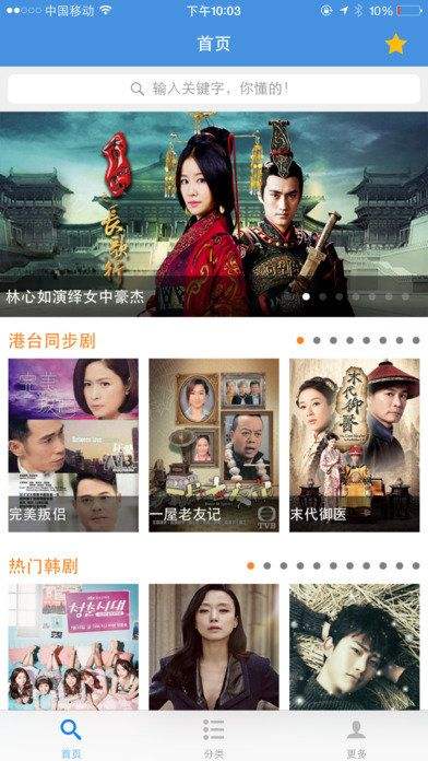 秋葵视频在线高清免费下载观看_危情谍战高清在线免费观看_艳母高清在线免费观看