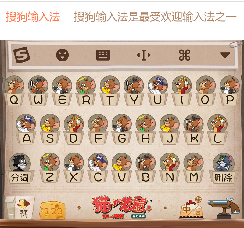 打字猫gif_机器猫打字游戏_打字猫机器游戏怎么玩