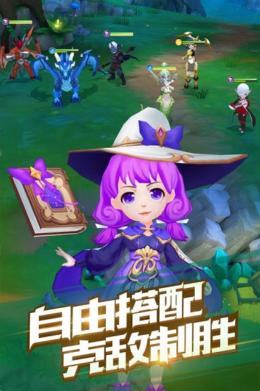 魔幻盛典兑换码_魔幻盛典游戏_魔幻盛典下载