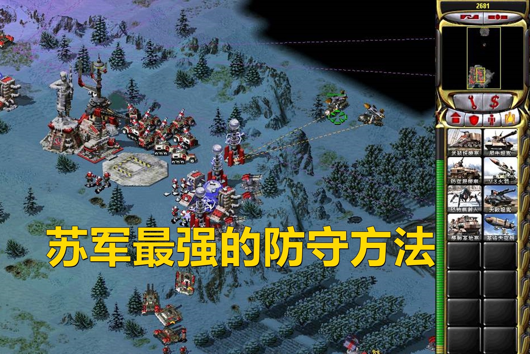 下载红色警戎战地红警2游戏_红警单机游戏下载_红警3单机中文版下载