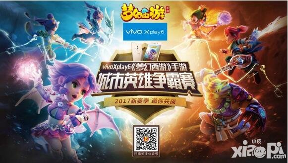 梦幻西游归来_梦幻西游英雄大会_梦幻西游手游哪个版本人多