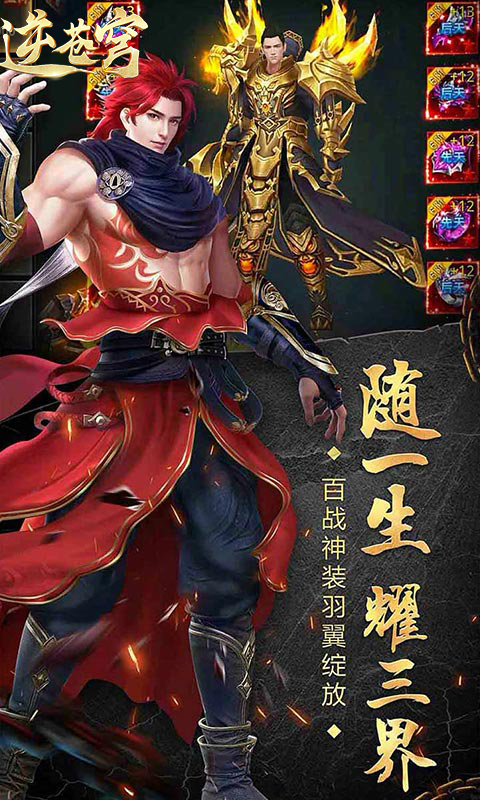 苍穹变手游现在叫什么名_苍穹变_苍穹变手游