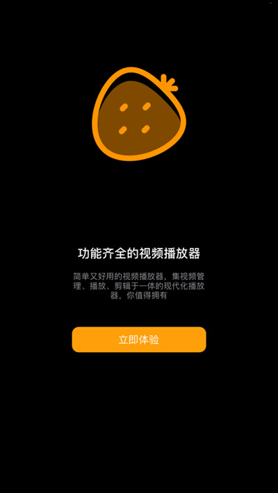 黄瓜视频无限观看破解版_草莓视频在线无限观看_三节片段视频观看在线