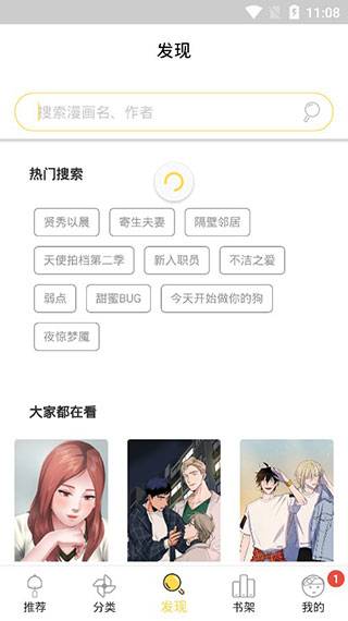 虫虫漫画在线页面免费弹窗入口_js弹窗代码出页面_js实现页面右下角弹窗