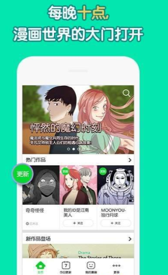 虫虫漫画在线页面免费弹窗入口_js实现页面右下角弹窗_js弹窗代码出页面