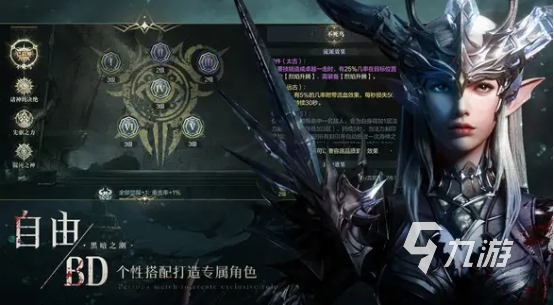 魔刹_刹魔主_刹魔圣主