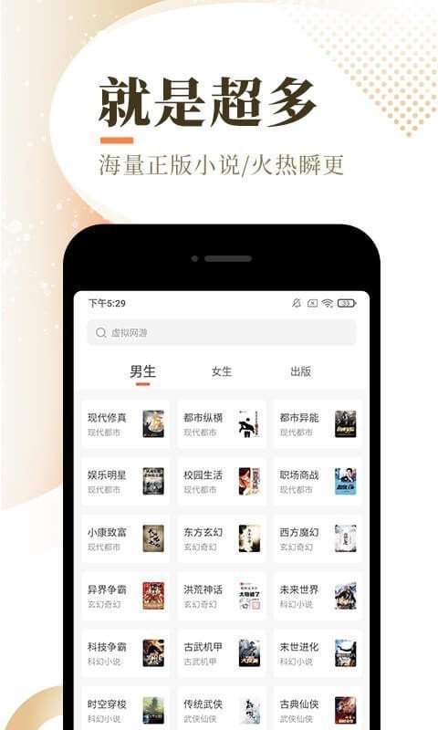 青瓷热门小说下载_热门小说下载白色橄榄树_热门小说下载