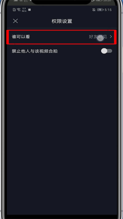 抖音一起看视频对方能看到啥_抖音美女打响指视频_华为mate9看抖音不清晰