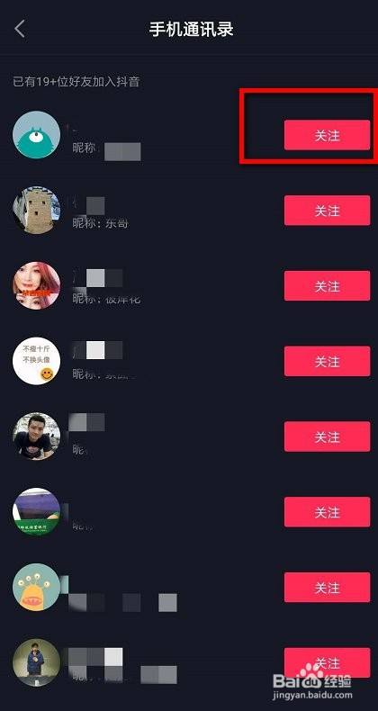 抖音一起看视频对方能看到啥_华为mate9看抖音不清晰_抖音美女打响指视频