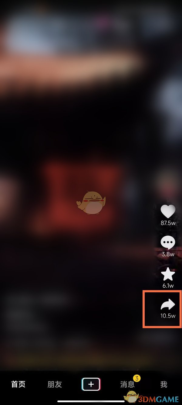 华为mate9看抖音不清晰_抖音美女打响指视频_抖音一起看视频对方能看到啥