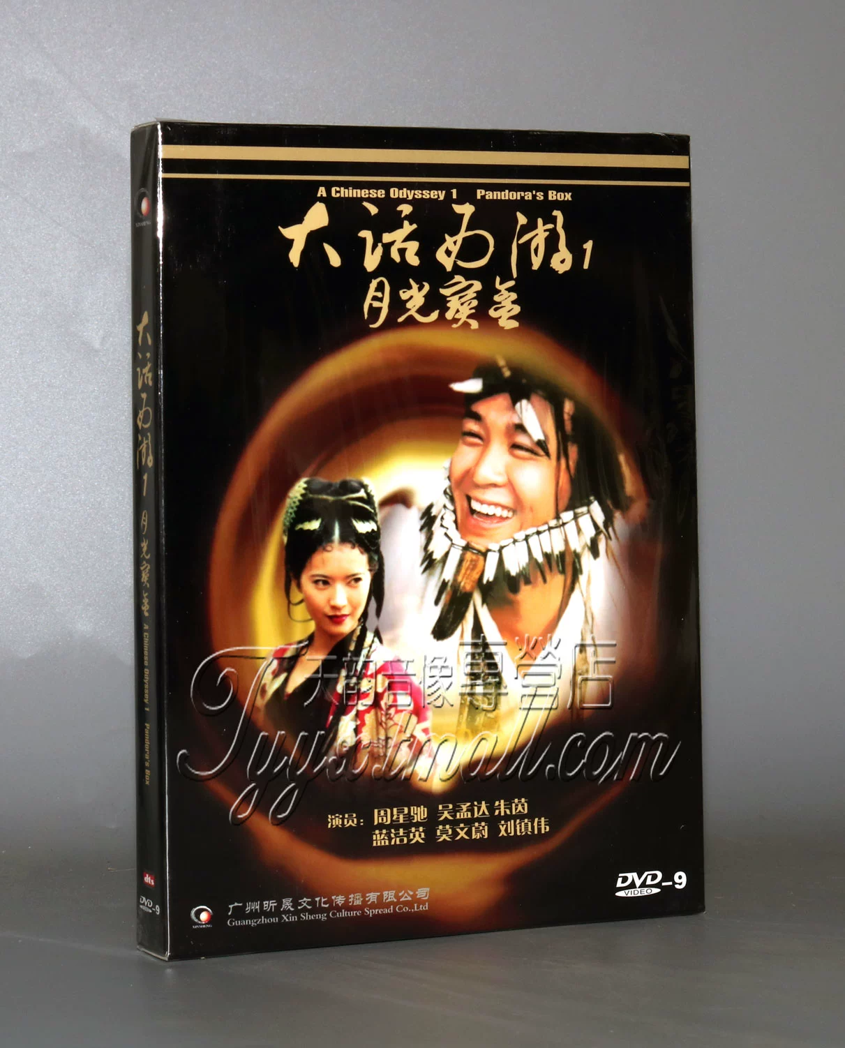月光高清观看宝盒免费下载安装_月光宝盒下载免费观看高清_月光高清观看宝盒免费下载