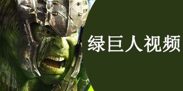 绿巨人成品视频_肚皮舞成品舞教学视频_肚皮舞初学成品舞视频