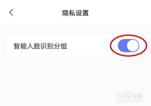人脸识别不管它会自动解除吗_人脸识别多久会自动消失_识别人脸消失自动会恢复吗