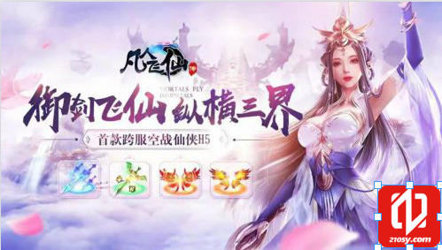 斗战神飞仙礼包_斗战神仙府从哪里进去_斗战神礼包大全