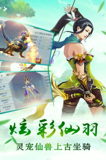 斗战神仙府从哪里进去_斗战神礼包大全_斗战神飞仙礼包