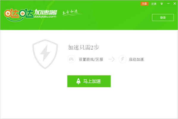 游戏汉化器苹果版_苹果加速器永久免费版_qq名片赞刷器苹果版