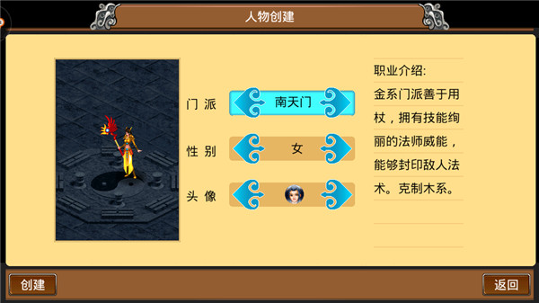 九大门派围攻光明顶地图_九大门派排名_九大门派