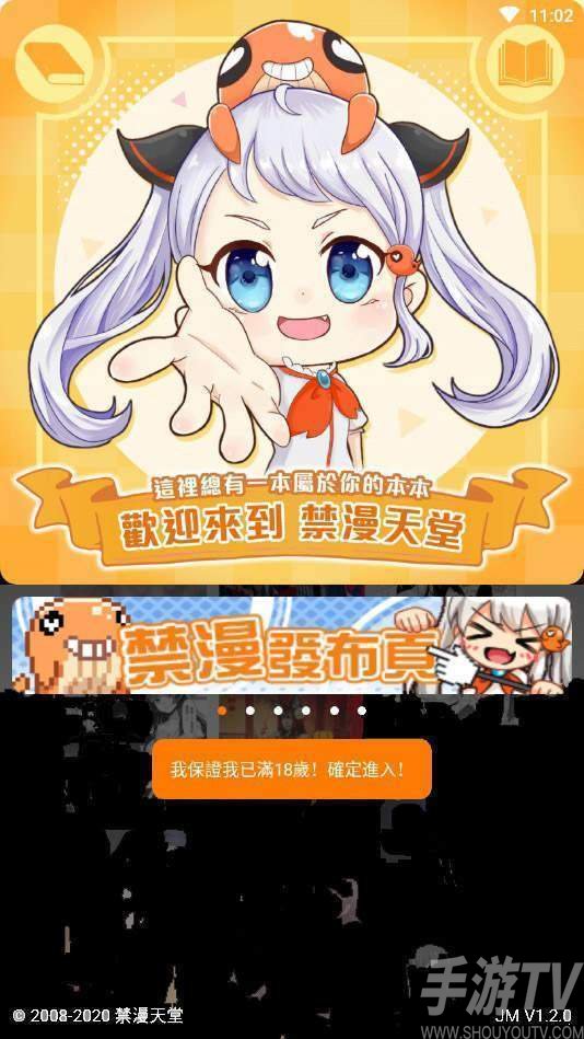 触漫绝版的套装_触漫绝版衣服怎么获得_触漫旧版本下载带有绝版衣服