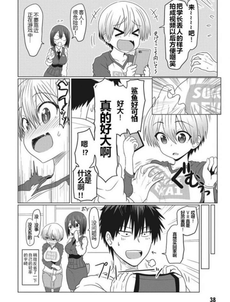 触漫绝版的套装_触漫旧版本下载带有绝版衣服_触漫绝版衣服怎么获得