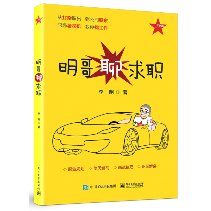 上甘岭战役英雄_战疫英雄电影_战役英雄