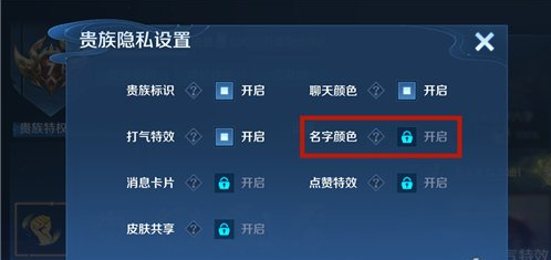 王者重复名字生成器_王者生成重复器名字怎么弄_王者重复名免费生成