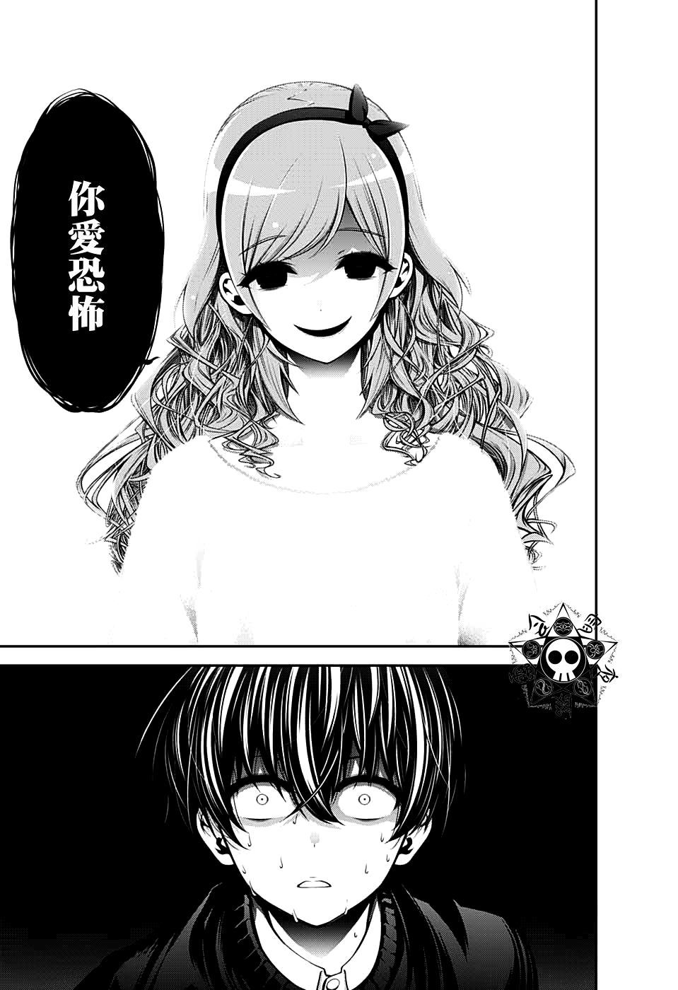 深渊咏者的台词_深渊咏者_深渊咏者的盾怎么破