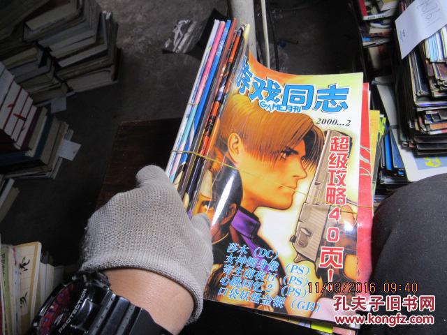 欧美同志游戏_同志游戏ios_同志游戏