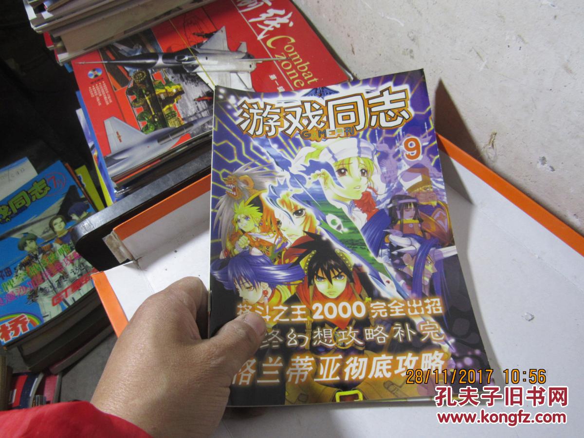同志游戏ios_欧美同志游戏_同志游戏