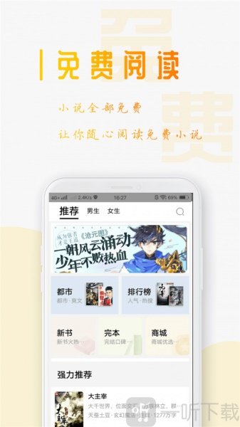 墨香阁小说论坛_墨香阁楼_墨香阁官网下载