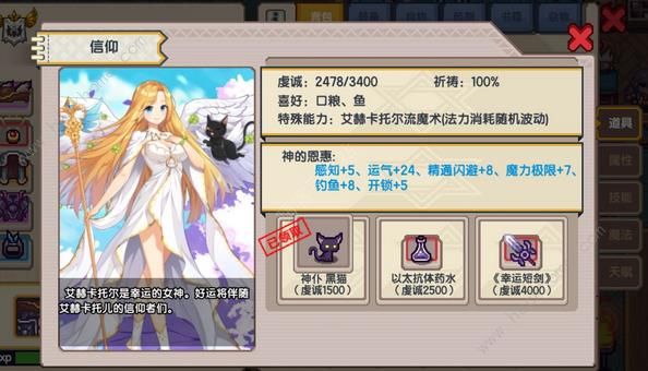 女神异闻录上课提问全攻略_女神异闻录黄金版课堂答案_女神异闻录课堂问题答案