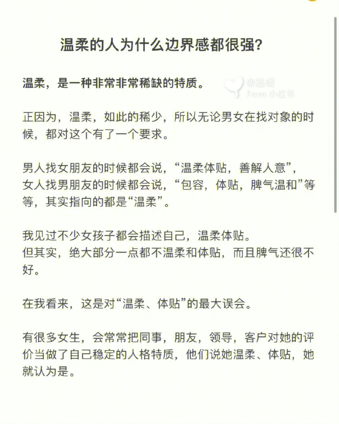 风云侠客攻略完美传情圣在哪_侠客风云传情圣完美攻略图片_侠客风云传情圣完美攻略