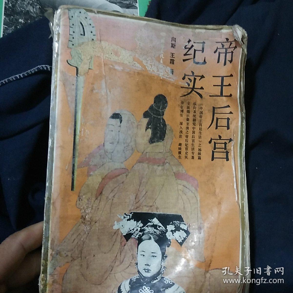 模拟后宫_后宫后宫动画
