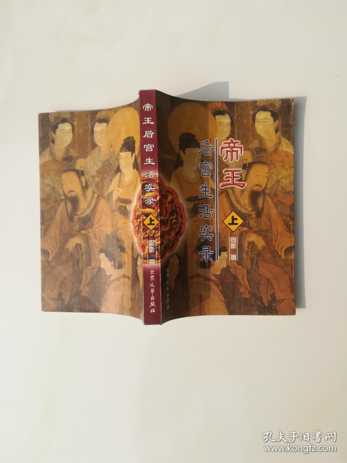 模拟后宫_后宫后宫动画
