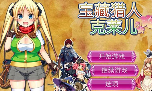 伊苏f攻略视频_伊苏7攻略_伊苏一攻略