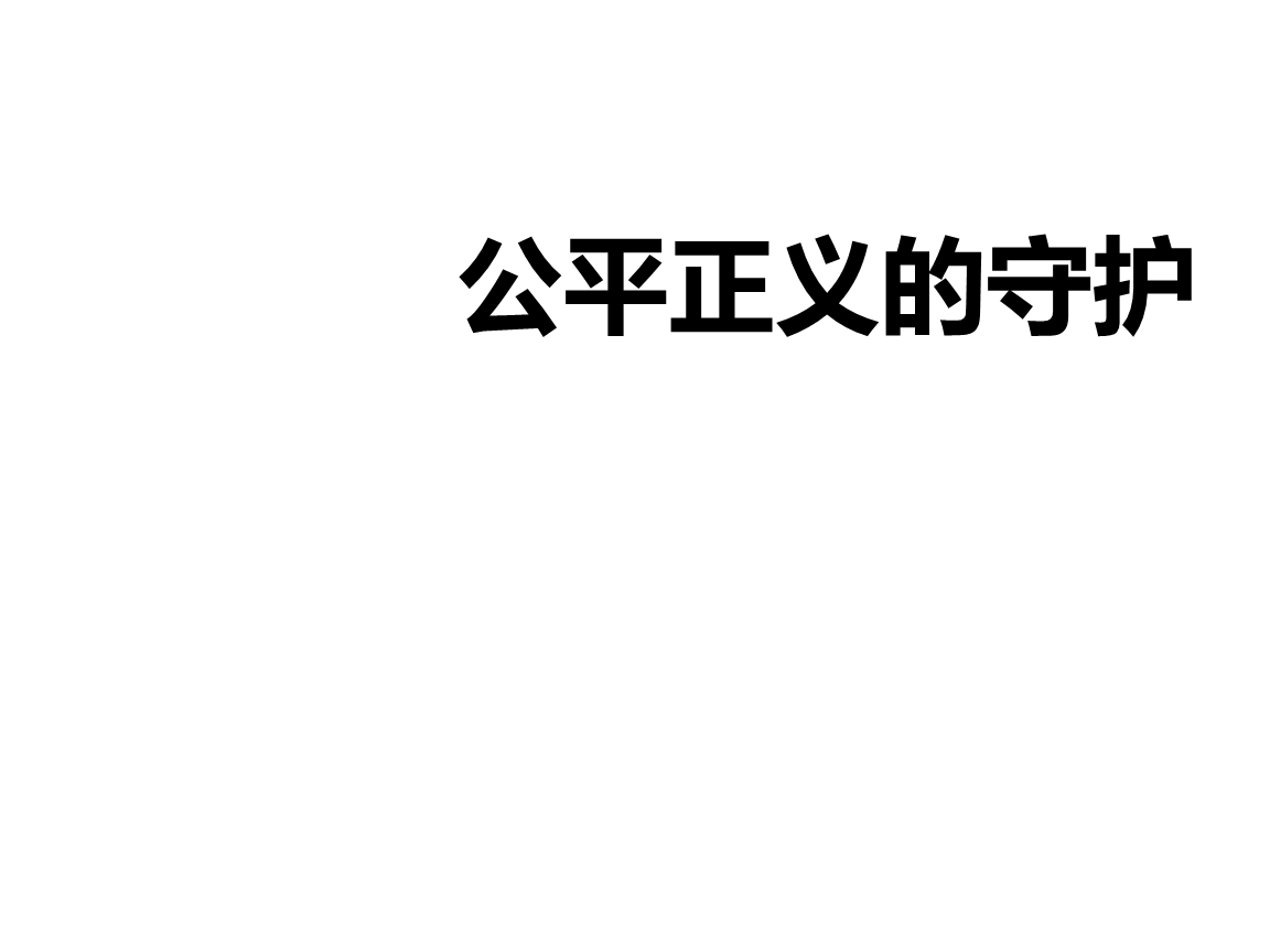 黑锋哨站_黑锋_cf黑锋ak多少钱